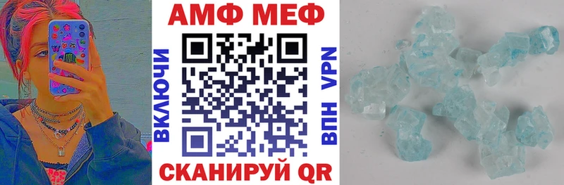 Amphetamine VHQ Светлый
