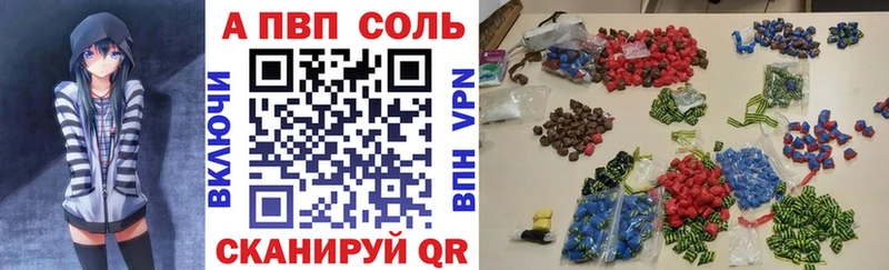 купить  цена  Светлый  Альфа ПВП VHQ 