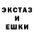 МЕТАДОН кристалл Haya Khan