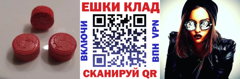 darknet как зайти  купить   Светлый  Ecstasy Cube 