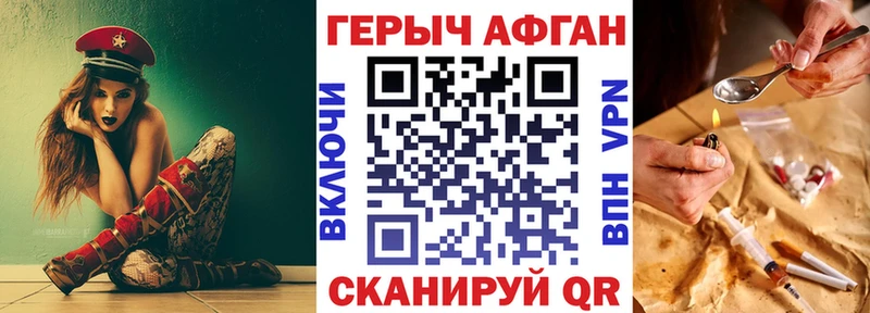 Героин гречка  Светлый 