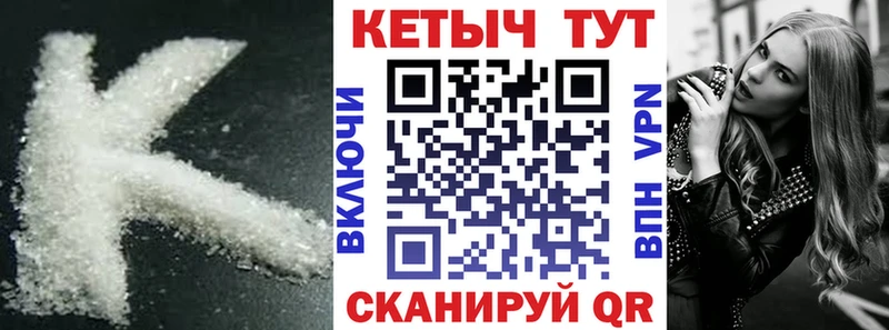 кракен ССЫЛКА Светлый КЕТАМИН VHQ что такое