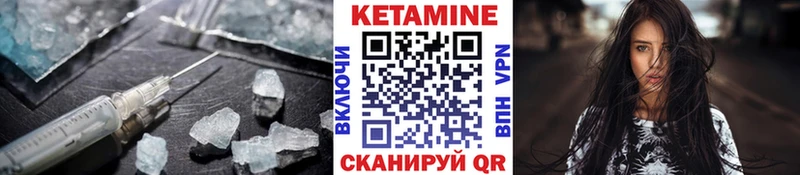 КЕТАМИН ketamine Светлый