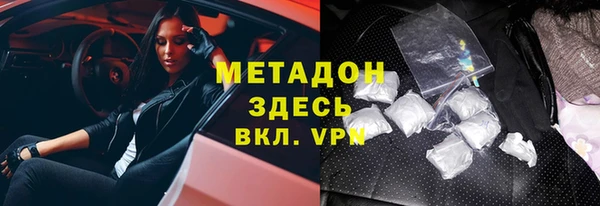 MESCALINE Белоозёрский