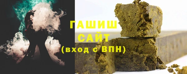 мяу мяу кристалл Беломорск