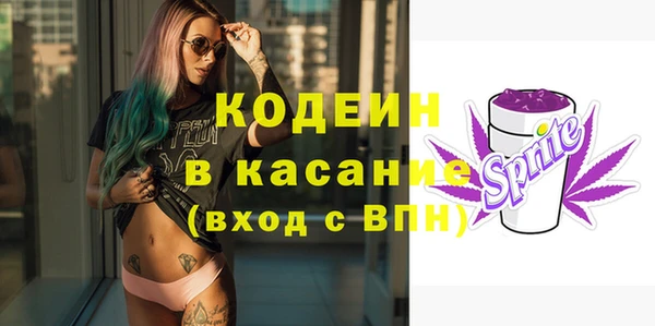 MESCALINE Белоозёрский