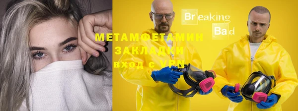 гидра Пестово