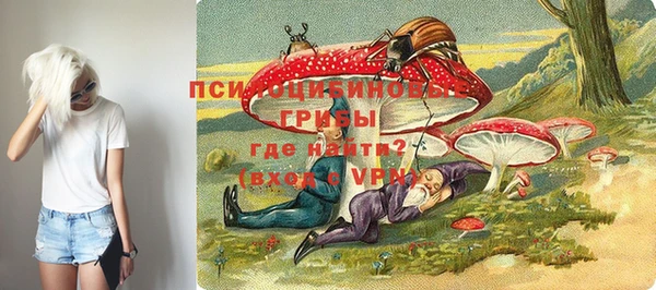 мяу мяу кристалл Беломорск