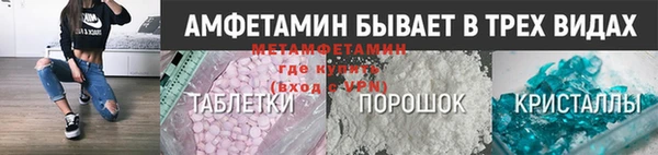 MESCALINE Белоозёрский