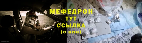 MESCALINE Белоозёрский
