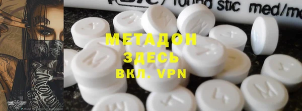 MESCALINE Белоозёрский