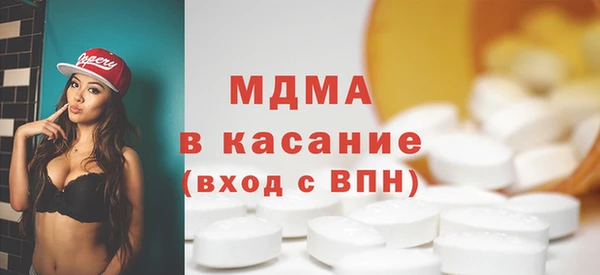 MESCALINE Белоозёрский