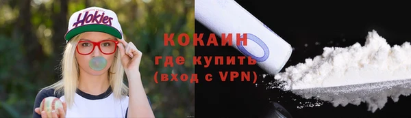 MESCALINE Белоозёрский