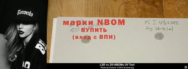 MESCALINE Белоозёрский
