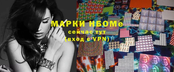 мяу мяу кристалл Беломорск