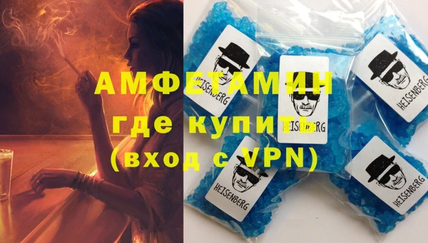 мяу мяу кристалл Беломорск