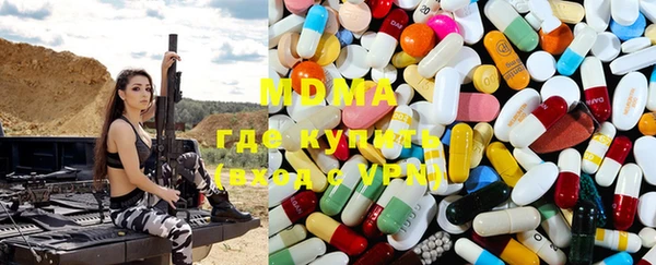 мяу мяу кристалл Беломорск