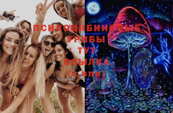 мяу мяу кристалл Беломорск
