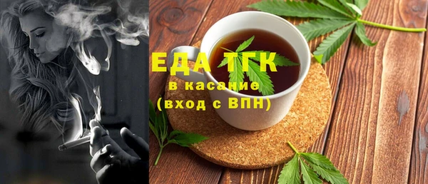 мяу мяу кристалл Беломорск