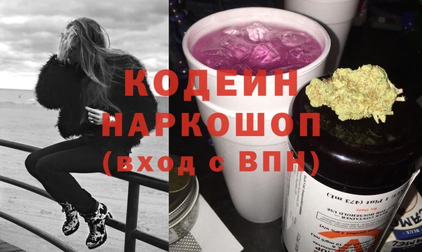 MESCALINE Белоозёрский