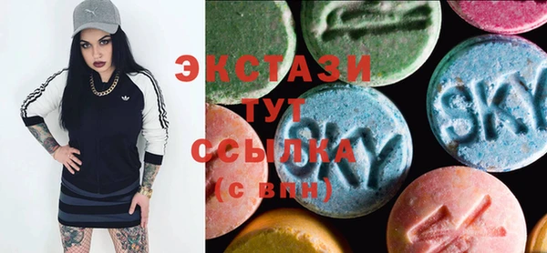 мяу мяу кристалл Беломорск