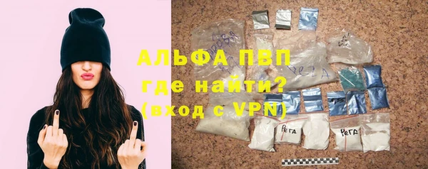 мяу мяу кристалл Беломорск