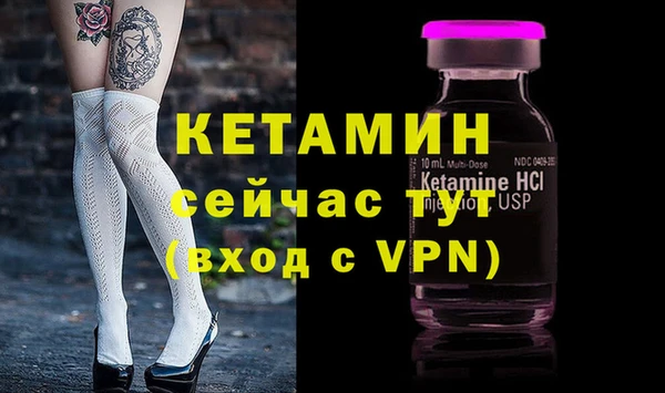 кокаин премиум Пересвет