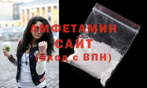 мяу мяу кристалл Беломорск
