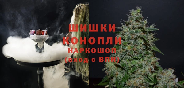 мяу мяу кристалл Беломорск
