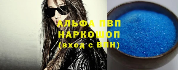 MESCALINE Белоозёрский