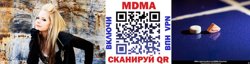 ОМГ ОМГ tor  Светлый  МДМА VHQ  купить  цена 