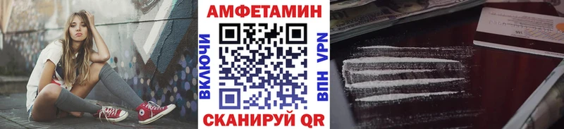 где продают   Светлый  Первитин пудра 