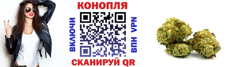 Марихуана планчик Светлый